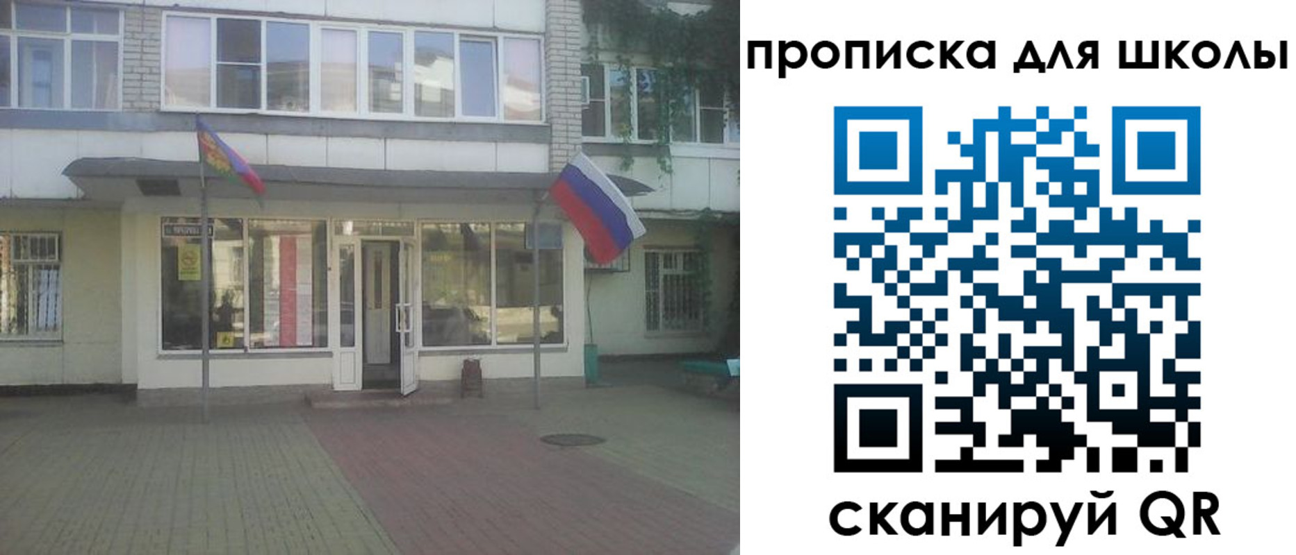 временная регистрация недорого в Липецкая области