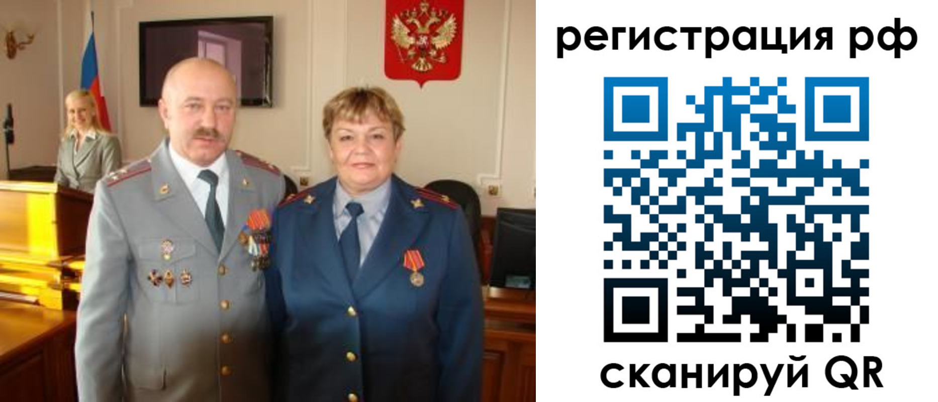пропишу в квартире в Липецкая области