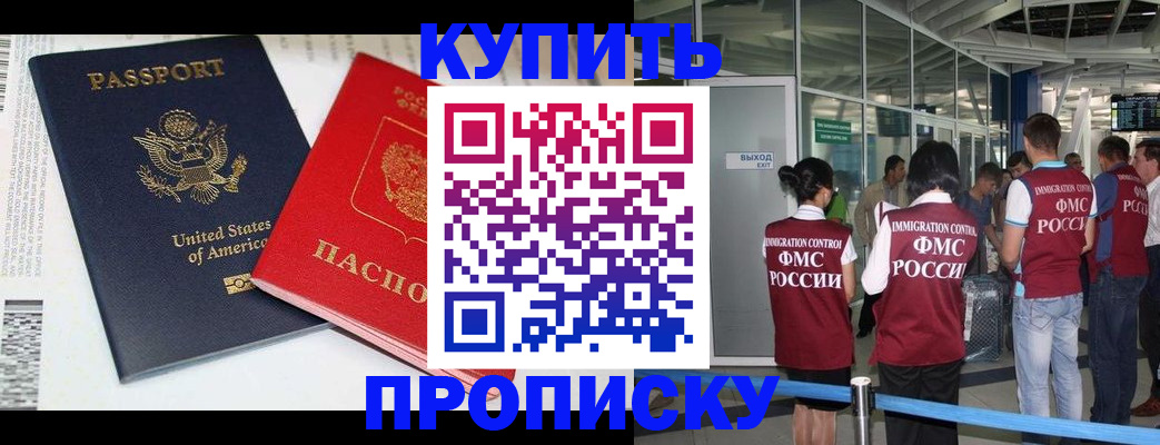 временная регистрация госуслуги в Липецкая области